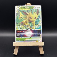 Leafeon VSTAR | 012/172 s12a VSTAR Universe |...