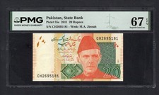 Pakistan 20 Rupees 2011 P55e Uncirculated Grade 67