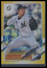 2021 Topps NPB #57 Manabu Mima Gold Rainbow Foil