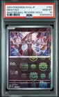 PSA 10 GEM MINT Mewtwo Master Ball Reverse Holo SV2a Japanese Pokemon 150/165