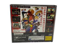 [Used Game] Sega Saturn Software Last Bronx (LAST BRONX) So