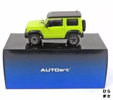 Suzuki Jimny Sierra JB74 Yellow Black Roof 1/18 Diecast