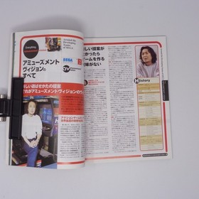 Famitsu 8/2000 Dreamcast Magazine Guide, Gaming, Used SS7