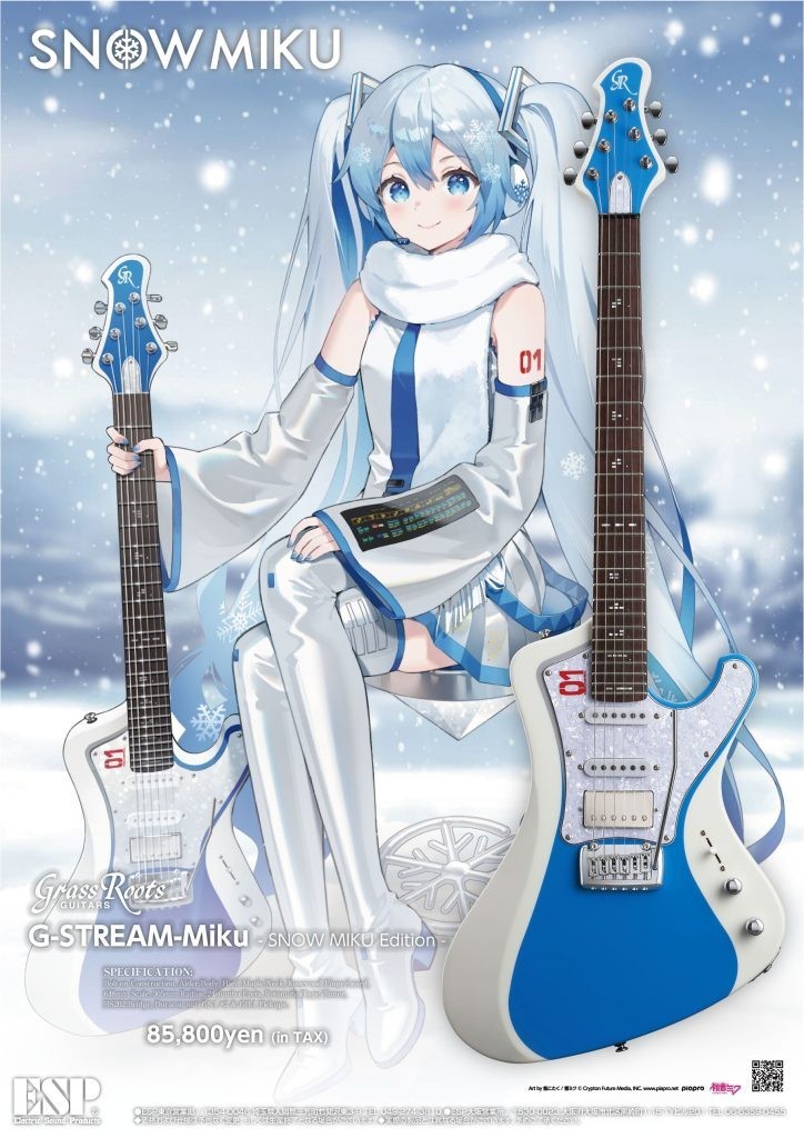Pre-order GrassRoots G-STREAM Miku -SNOW MIKU Edition- Guitar | eBay