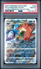 2022 POKEMON SWSH BLACK STAR PROMO #262 FULL ART/CHARIZARD VSTAR PSA 8