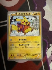 Warm Pikachu [Uniqlo Kids] #94/XY-P Prices | Pokemon Japanese