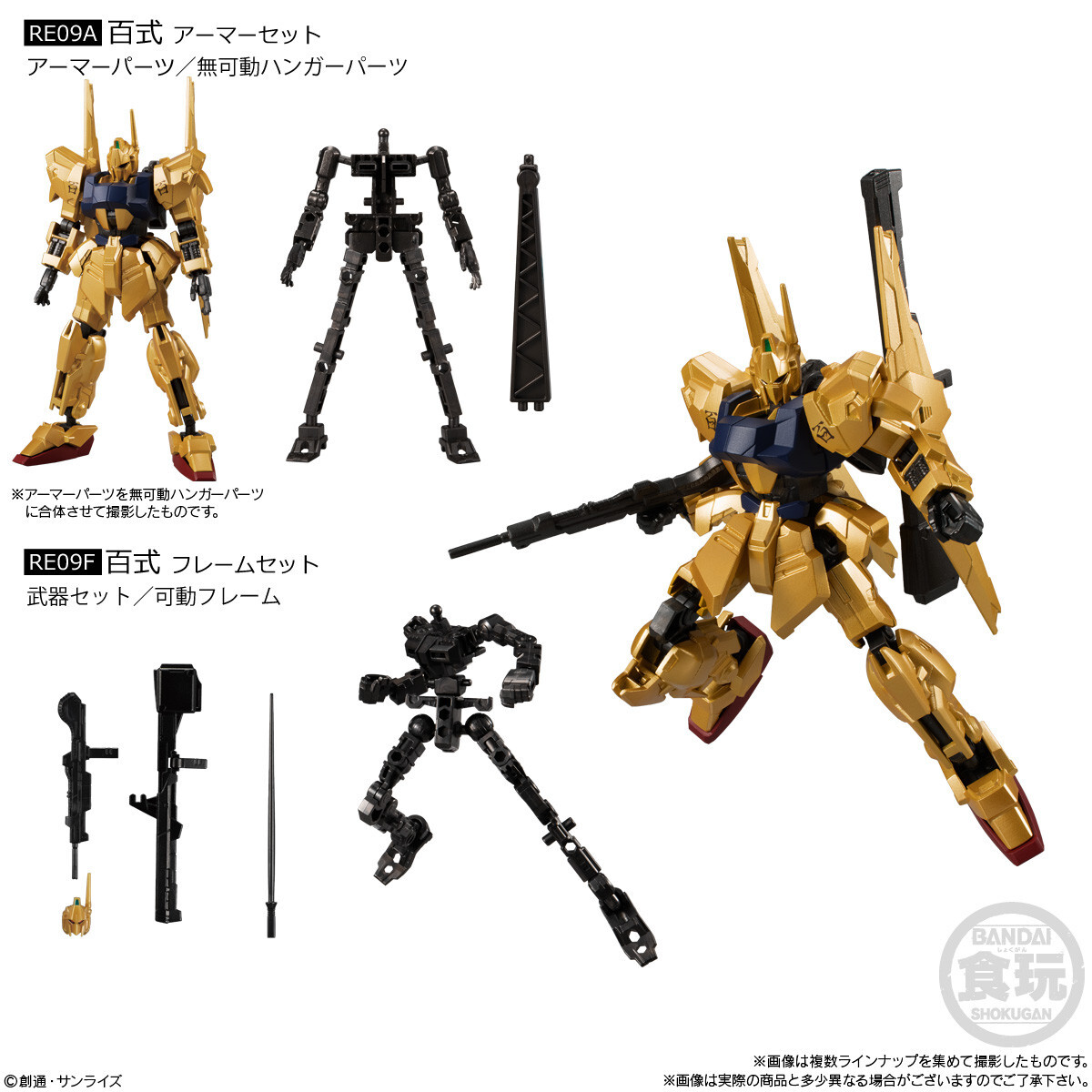 Replicage Trancer Doll's 他 Shiki Shiki – Trancer Doll's