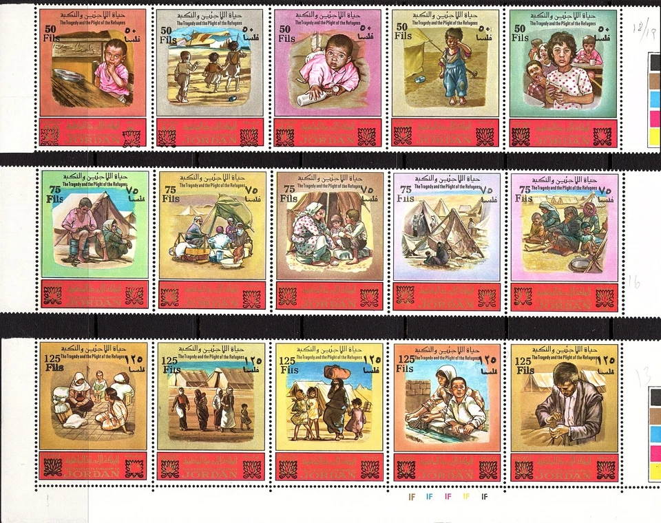 JORDAN 1976 PINTURA TRAGEDIA Y LA DIFÍCIL SITUACIÓN LOS REFUGIADOS PALESTINOS 30 SELLOS MNH Foto 3 de 4