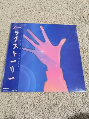 Desired - Lovestory Blue Pink Split Colored Vinyl LP New sealed Neoncity Records