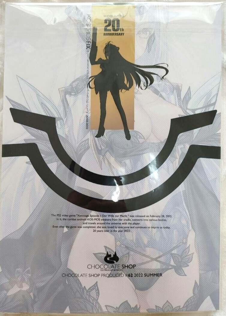 Xenosaga Art Book KOS-MOS FIX Designer's Kosmos Doujin C100 20th