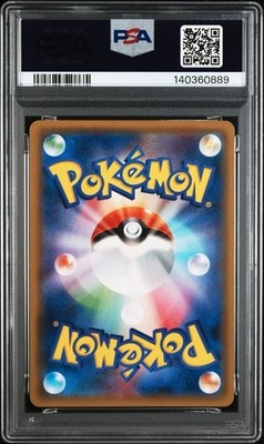 PSA10 Greninja & Zoroark GX RR SM9a 025/055 | eBay