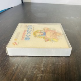 Bio Miracle Bokutte Upa Nintendo Famicom Disk System Konami 1988 KDS-BOK Action