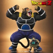 P BANDAI PLEX Dragonball Z Arise ZEEM Figure Ohzaru Great Ape Toteppo & Pumpki