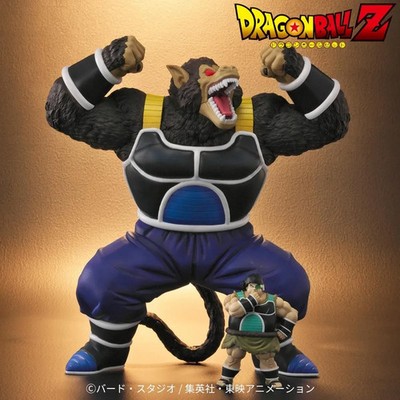 P BANDAI PLEX Dragonball Z Arise ZEEM Figure Ohzaru Great Ape Toteppo & Pumpki