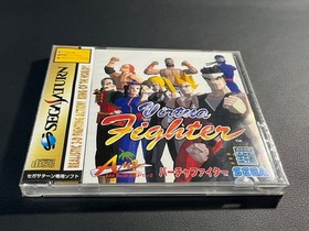 Sega Saturn Virtua Fighter Game  Sealed Unopened Retro Classic