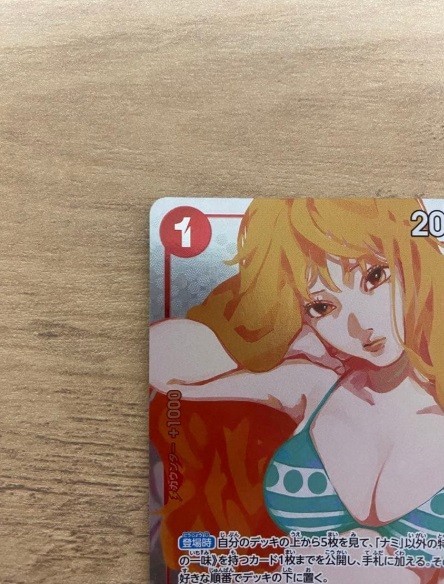 Nami OP01-016 R Premium Card Collection Girls Edition Asia ONE