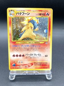 25+ Japanese Typhlosion 157 for sale | Updated Oct 2026