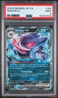 2024 POKEMON TEF EN-TEMPORAL FORCES #104 GENGAR EX PSA 9