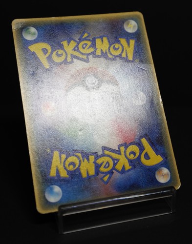 Pichu 031/PCG-P McDonalds Glossy Promo 2005 Japanese Pokemon Card DMG - Picture 4 of 4