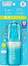 Kao [ Biore UV Aqua Rich Aqua Protect Mist 60ml ] SPF50 PA++++ Super waterproof