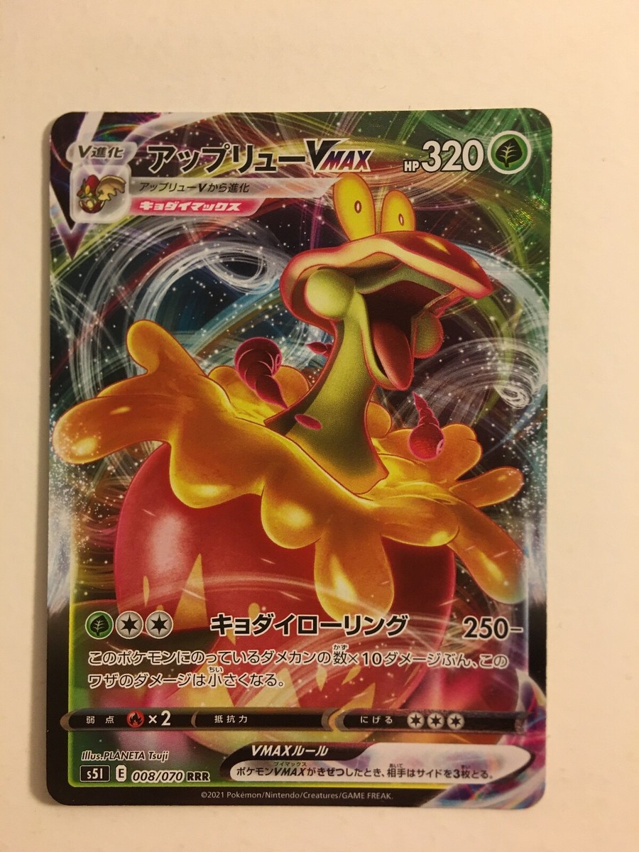 ファイナルホープスラッシュ　パラレル　4枚セット ファイナルホープスラッシュ(パラレル/Sparking ZEROロゴ)【R