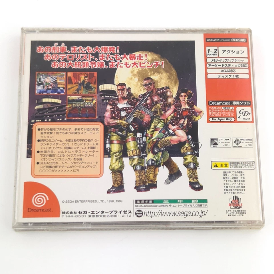 Sega Dreamcast Spiel : Dynamite Deka 2 - CD Anleitung OVP Spine / NTSC-J JAPAN - Bild 2 von 4