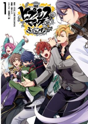 Hypnosis Mic Division Rap Battle side F.P & M+ Vol.1 Japanese Manga Comic Book