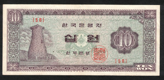1965 South Korea 10 Won P 33d