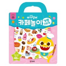 Pinkfong Baby Shark Cafe Sticker Korean Anime Reusable Repeatable 46pcs