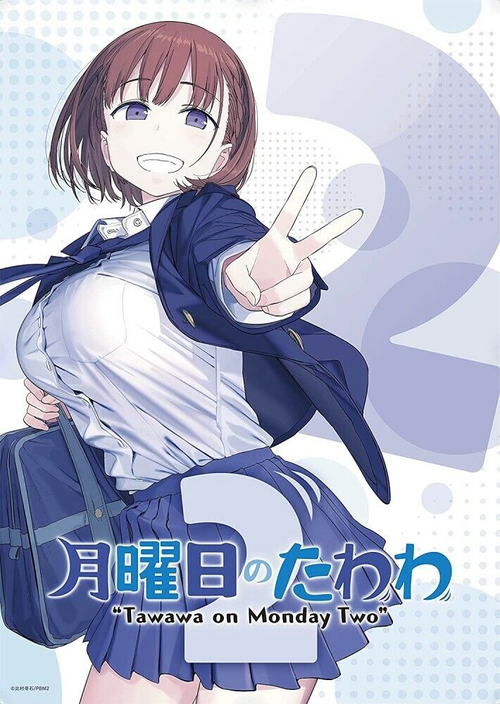 GETSUYOUBI NO TAWAWA 2 (Blu-ray1)