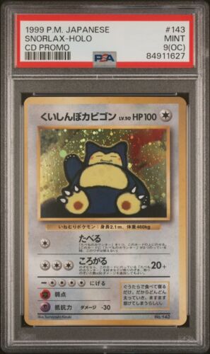 PSA 9(OC) 1999 Pokemon Japanese Snorlax - Holo CD Promo #143 Mint - 第 1/2 張圖片