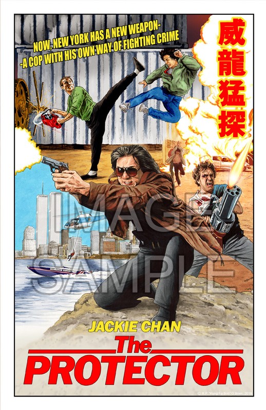 The Protector - Jackie Chan, Hong Kong kung fu New York City 11x17" art print