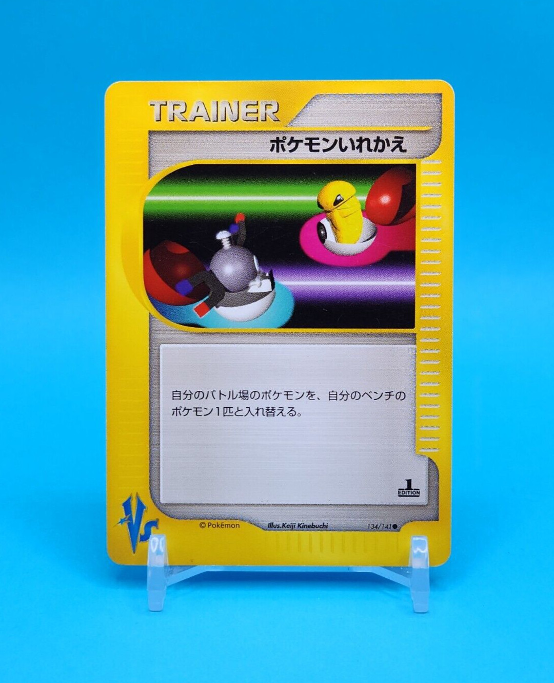 Pokemon Card Japanese - Switch 134/141 - VS Series - 1st Edition