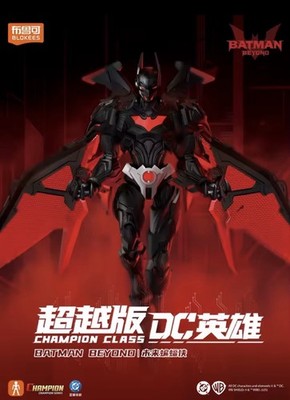 DC Original Batman Beyond Terry McGinnis Figur   Justice League / Sammelfigur