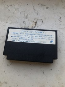 WILLOW NES FC Nintendo Famicom Japan  Version