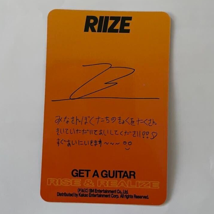 RIIZE get a guitar ウォンビン ラキドロ 正規品 RIIZE- Get A Guitar JAPAN EXCLUSIVE Ver. Official Photo card