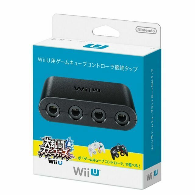 wii u gamecube