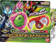 DX Legend Rider X-EGGS Set 03 from Kamen Rider MY-TH PSL
