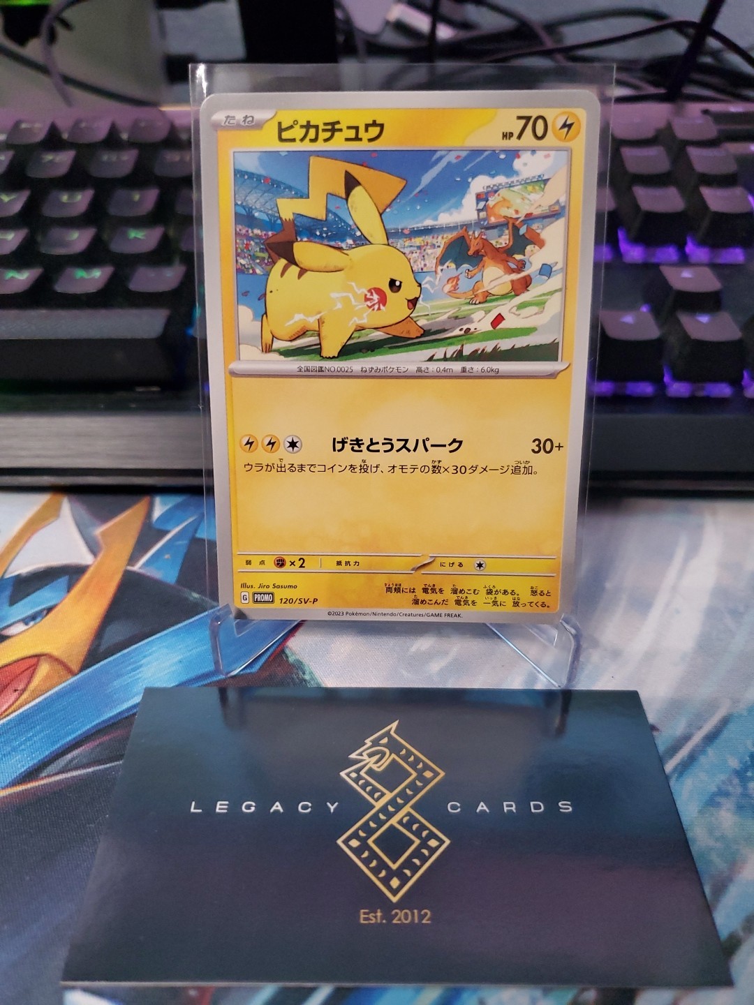Pikachu 2023 Japanese SV-P Promo #120/SV-P Gym Event Campaign
