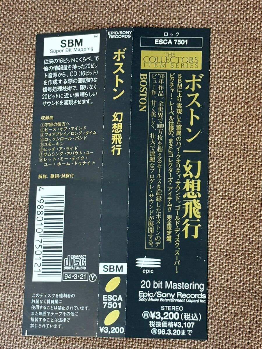 BOSTON Boston JAPAN 24k GOLD CD ESCA7501 w/ OBI + PS BOOKET BOSTON Boston JAPAN 24k GOLD CD ESCA7501 w/ OBI + PS BOOKET