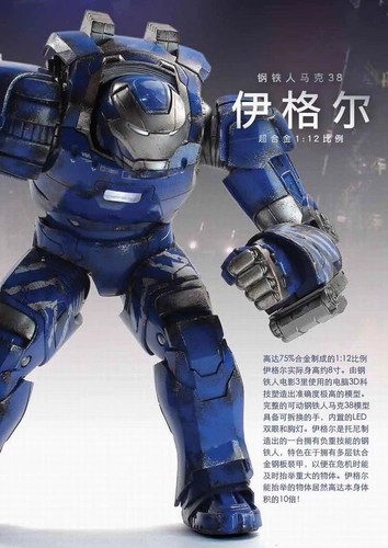 Figura de acción Iron Man Mark38 modelo escala 1/12 súper caja de aleación luz móvil nueva - Imagen 2 de 18