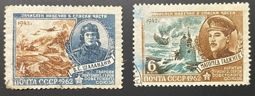 Russia Soviet Union stamps 1962 War Heroes of the USSR