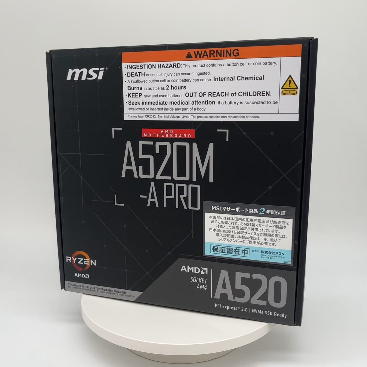 NEW MSI A520M-A PRO AM4 AMD A520 USB3.2 Gen1 Micro-ATX Motherboard