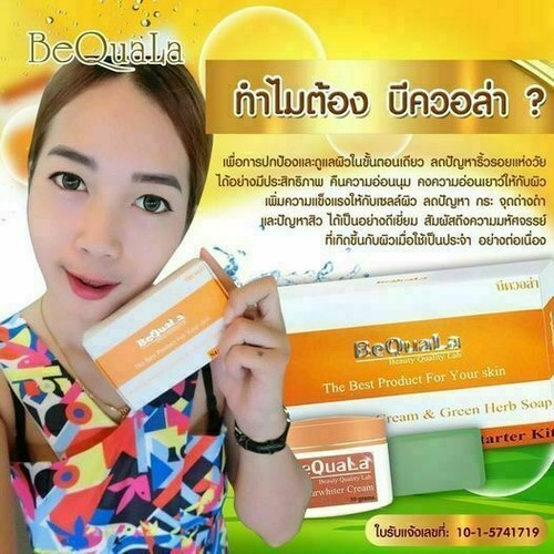 10 g. NEW 2020 BeQuaLa Beauty Quality Lab Facial Reduce Acne Freckles Dark Spot - Picture 8 of 14