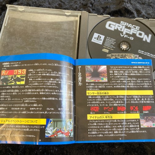 Lot 10 Sony PS1 Gran Turismo Driving Simulation,Shooting Games Set Japan - Picture 11 of 14