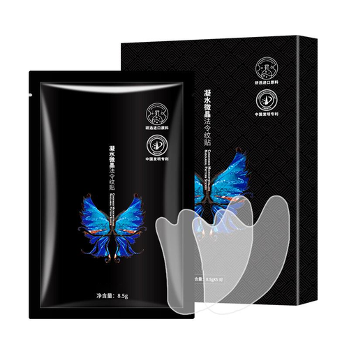 1-5PCS Microcrystalline Nasolabial Folds Removal Mask Face Wrinkle Removal Lift - Picture 8 of 9