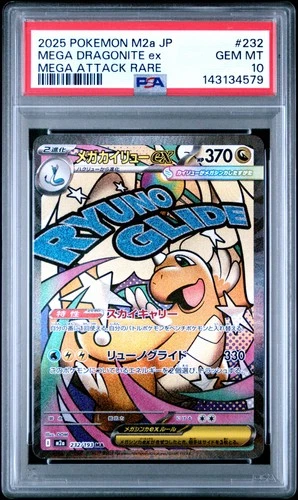 2025 POKEMON JPN M2A-MEGA DREAM EX MEGA ATTACK RARE MEGA DRAGONITE EX PSA 10
