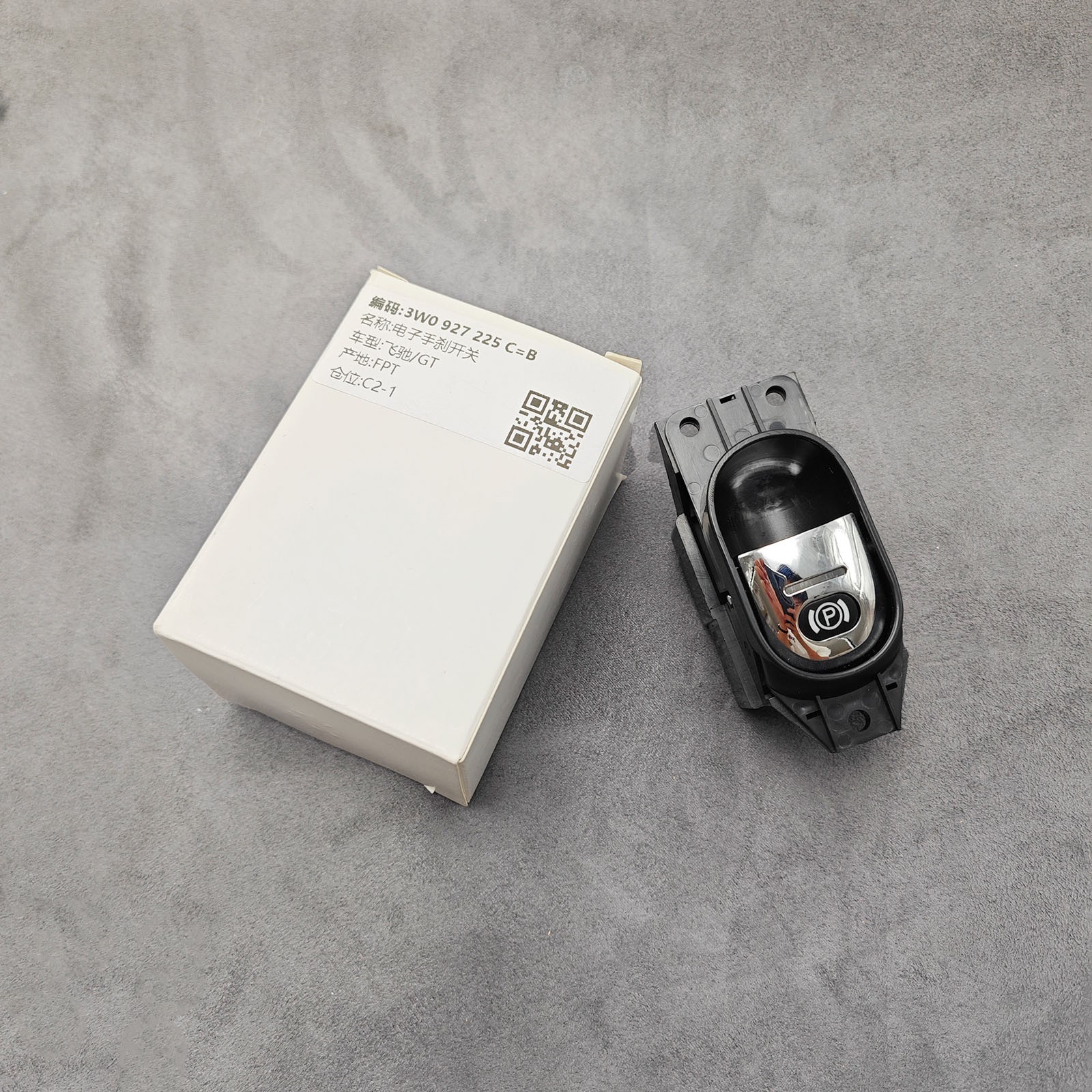 New Parking Brake Switch 3W0927225B for Bentley Continental Gt Gtc Flying Spur
