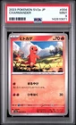 2023 POKEMON JAPANESE SV2A-POKEMON 151 #004 CHARMANDER PSA 9