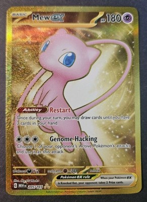 ミュウex UR 英語版 PSA10 Mew ex 151 205/165 Pokémon TCG - Mew ex 205/165 SV Scarlet & Violet 151 (English